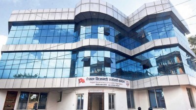  ‘कर्मचारीको माग सम्बोधन गर्न सरकारको ध्यानाकर्षण’ 