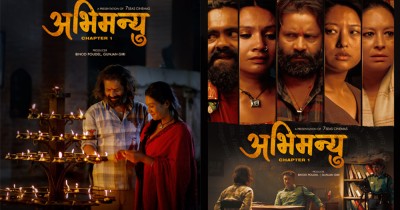  ‘अभिमन्यु : च्याप्टर १’ को पोस्टरमा खुसी र तनाव 