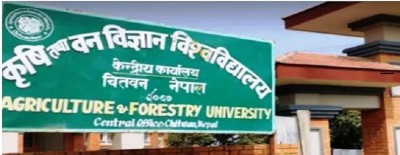  कृषि विश्वविद्यालयमा भेटेरिनरी अध्ययनतर्फ ५० कोटा थप 