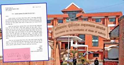  ऊर्जामन्त्री, सचिव र विद्युत् नियमन आयोगविरुद्ध अख्तियारमा उजुरी 