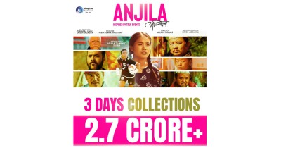  ‘अञ्जिला’ ले पहिलो ३ दिनमा कति कमायो ? 