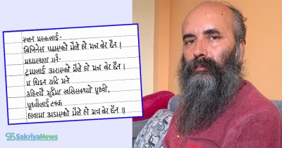  कविता : एलन मस्कलाई- बिजिनेस पढाएको मैले हो भन्न बेर छैन ! 