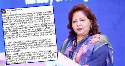  ‘विपिनको रिहाइका लागि अधिकतम कूटनीतिक पहल गरिरहेका छौं’ 