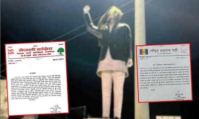  बीपीको सालिकमा जुटको बोरा : कांग्रेसले गर्‍यो कारबाहीको माग, राप्रपाले माग्यो माफी 