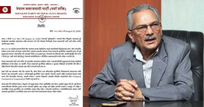  नेसपा नयाँ शक्तिले भन्यो- सीमा विवाद समाधान गर्न नेपालले प्रभावकारी कूटनीतिक पहल गर्नुपर्छ 