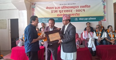  ‘प्राथमिकतामा निराशाका सन्देश, देश विकासमा अवरोध पुग्यो’ 