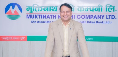  एकीकृत कृषि विकास प्राधिकरणको आवश्यकता 