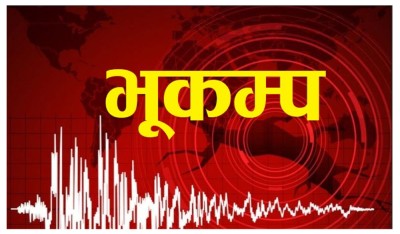  दैलखमा ४.४ म्याग्नेच्युडको भूकम्प 