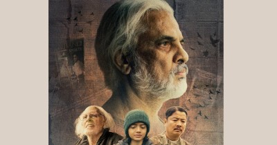  यस्तो बन्यो भूठानको ‘कागजको खोस्टो’ 