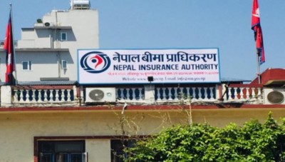  प्राधिकरणको केन्द्रीय कार्यालय भवनमा ‘बिमा दाबी इजलास’ 