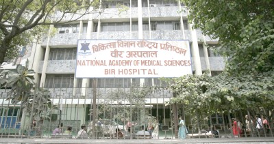  वीर अस्पतालको सेवा सुधार्न बनाइयो कार्यदल 