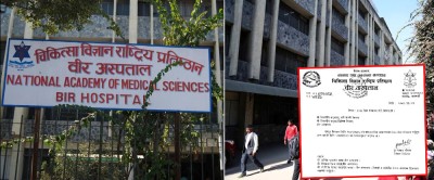  वीर अस्पतालमा दुवै सिफ्टमा अपरेसन सेवा 