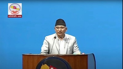  सरकारले १ खर्ब ६७ अर्बले घटायो चालु आवको बजेट [पूर्ण पाठसहित] 