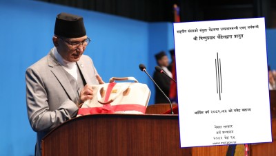  करमा हेरफेर : केमा बढ्यो, केमा घट्यो ? 