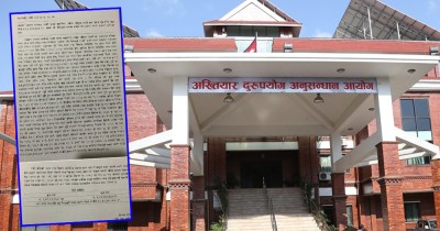  यातायातका अधिकृतविरुद्ध भ्रष्टाचार मुद्दा 