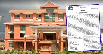  खोटाङका तत्कालीन जिशिअ ज्ञानमणि नेपालसहित १३ जनाविरुद्ध भ्रष्टाचार मुद्दा 