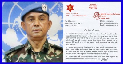  बेरुतमा नेपाली शान्ति सैनिकमाथि आक्रमण 
