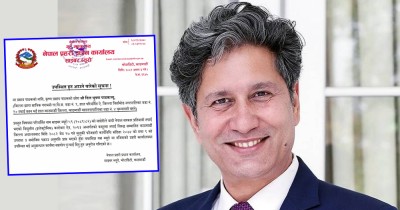  प्रहरीसमक्ष उपस्थित हुन दिलभूषण पाठकलाई साइबर ब्युरोको सूचना 