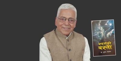  आमाको लोरी [कविता] 