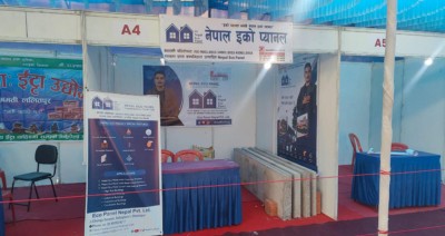  राष्ट्रिय घर निर्माण फेस्ट २०८१ मा नेपाल इको प्यालन 