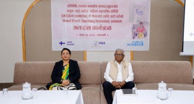  सिड अनुमोदनको ३५ वर्षपछि पनि कार्यान्वयनमा ढिलाइ 