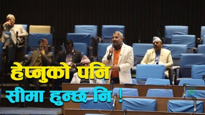  गोकुल बास्कोटा सोध्छन्- अमेरिकी सहयोगमा कसले गर्‍यो ठगी ? सरकारबाट प्रतिवेदन तयार गरियोस् 