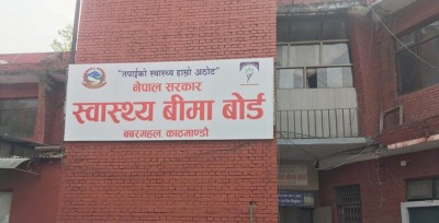  स्वास्थ्य बिमा बोर्डले भन्यो- ३७७ अस्पतालबाट प्रथम सेवाको उपचार पाइन्छ 