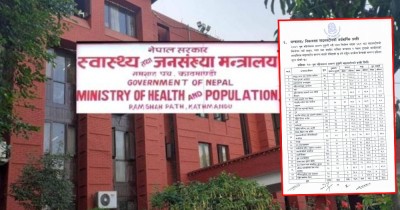  पुससम्मको लक्ष्य प्रगतिका आधारमा स्वास्थ्य मन्त्रालय दोस्रो 