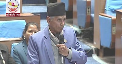  सदनमै भयो वडासचिव कुट्पिटको विरोध, माओवादीले भन्यो- कर्मचारीको सुरक्षा मिलाइयोस् 