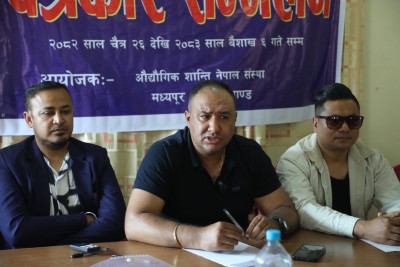  दशौँ भक्तपुर औद्योगिक महोत्सवको तयारी तीव्र 