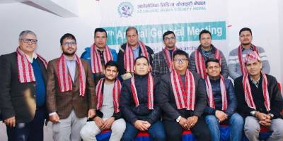  इम्सनमा नयाँ कार्यसमिति, अध्यक्ष र महासचिव दोहोरिए [नामसहित] 