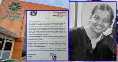  प्रिशा साह मृत्यु : छलफलमा जुट्यो नेपाली दूतावास, बोलाइयो केआईआईटीका प्रतिनिधि 