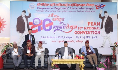  ‘अत्याधुनिक प्रविधिको प्रयोगबाट टिकाउ संरचना निर्माणमा ध्यान दिनुपर्छ’ 