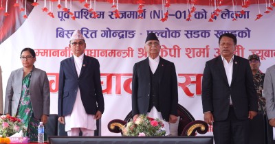  अहिले चुनाव लाग्या पनि छैन र प्रचार गर्नु पर्‍या पनि छैन : प्रधानमन्त्री ओली 