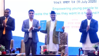  राष्ट्रिय जनसंख्या नीति-२०८२ सार्वजनिक 