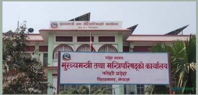  कोसीको नाम संशोधन गर्ने प्रदेश मन्त्रिपरिषद्को निर्णय 