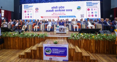  प्रधानमन्त्रीले गरे कोसी लगानी सम्मेलनको उद्घाटन 