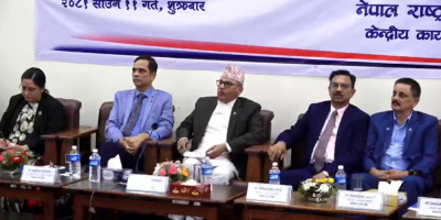  कर्जा विस्तार हुने गरी मौद्रिक नीति ल्यायौँः गभर्नर अधिकारी 