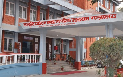  अभौतिक सांस्कृतिक सम्पदा सूचीकरण गर्न संस्कृति मन्त्रालयको आह्वान 