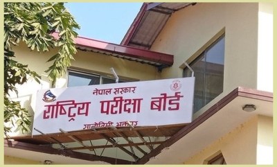  बोर्ड बैठकको तयारी, एसईईको नतिजा आउँदै 