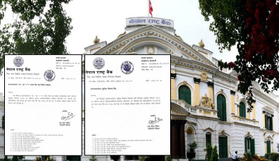  राष्ट्र बैंकको नयाँ निर्देशन : अवकाशको १० वर्षसम्म पनि अभिलेख राख्नुपर्ने 