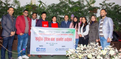  नाफिज सदस्यहरुको साढे १६ करोडको दुर्घटना बिमा 