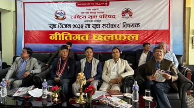 ‘विश्वका विविध संकटसँग जुध्न युवा तयार हुनुपर्छ’ 