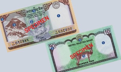  १० रुपैयाँको नयाँ नोट आजदेखि बजारमा 