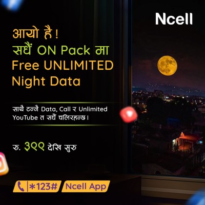  एनसेलको सधैं अनमा अब फ्री अनलिमिटेड नाइट डेटा 