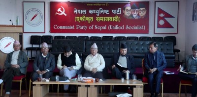  अध्यादेशको विरोध गर्ने नेकपा एसको निर्णय 