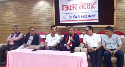  ‘मिडियाका नाममा देखिएका अराजकताको नियमन गर्न सामाजिक सञ्जालसम्बन्धी विधेयक’ 