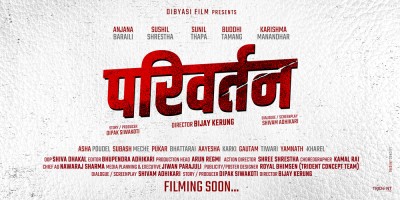  ‘परिवर्तन’ निर्माण घोषणा, प्रमुख भूमिकामा अञ्जना र सुशील 