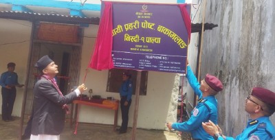  २ प्रदेशको सीमा क्षेत्रमा प्रहरी चौकी स्थापना 