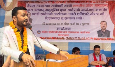  स्वच्छ पानी, स्वस्थ जीवनलाई साकार पारौँ : मन्त्री यादव 